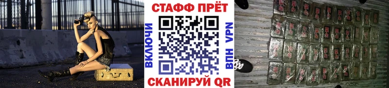 Сколько стоит Мурино Метамфетамин  МЕФ  Канабис  Alpha PVP 