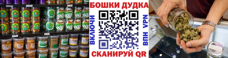 hydra ССЫЛКА наркотики Мурино Canna-Cookies конопля