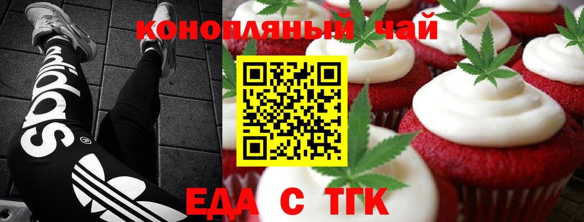 Мурино  Canna-Cookies конопля  Вход с VPN 