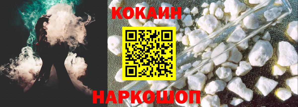 МАРИХУАНА  Альфа ПВП СОЛЬ кристаллы  Мурино  ГАШ  Вход с VPN  ЭКСТАЗИ  COCAIN  Меф  