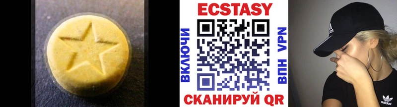Экстази Punisher даркнет как зайти Мурино KRAKEN маркетплейс