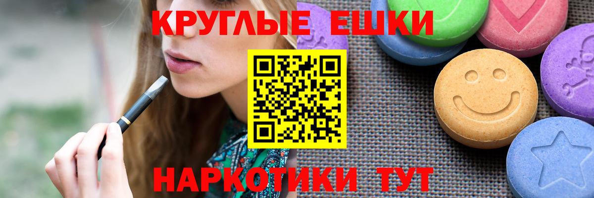 цены наркотик  Экстази Дубай  Ecstasy  Вход с VPN  Мурино 