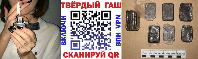 ГАШ Cannabis  магазин  наркотиков  Мурино 