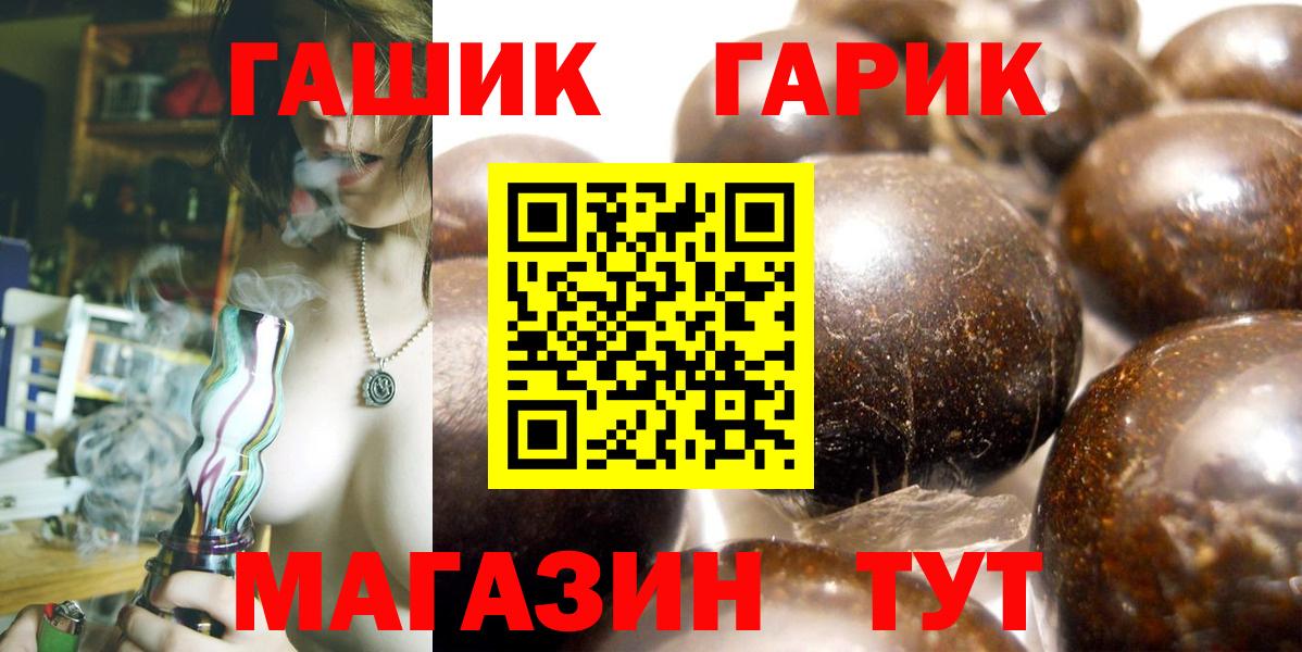 Мурино  ГАШ AMNESIA HAZE  ГАШИШ  Вход с VPN 
