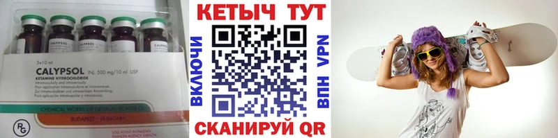 хочу   OMG рабочий сайт  Кетамин ketamine  Мурино 