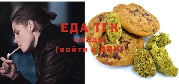 мескалин Абдулино