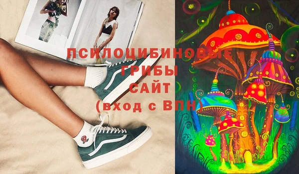 мескалин Абдулино