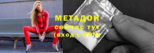 эйфоретик Абаза