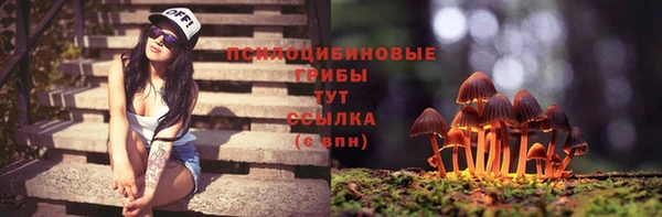 гашишное масло Абинск