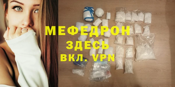 мескалин Абдулино