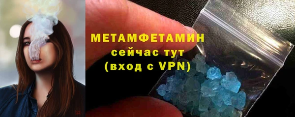 эйфоретик Абаза