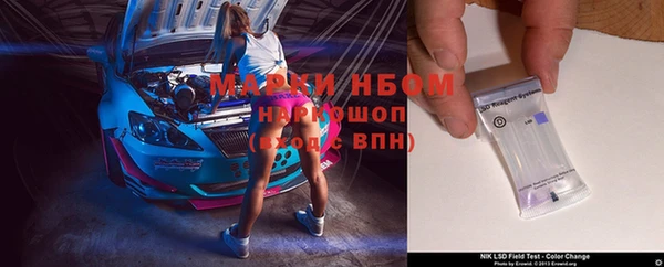 эйфоретик Абаза