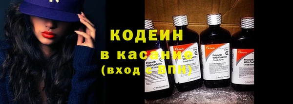 наркотики Новозыбков