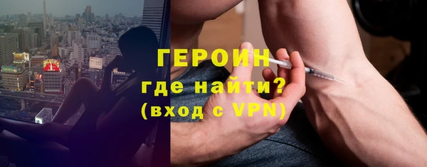 эйфоретик Абаза