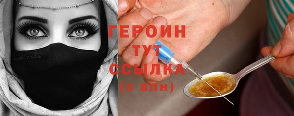 эйфоретик Абаза