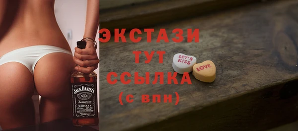 мескалин Абдулино