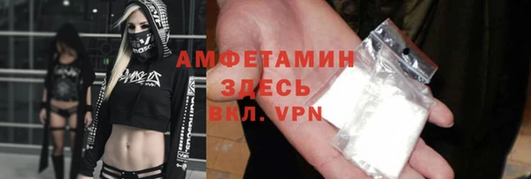 эйфоретик Абаза