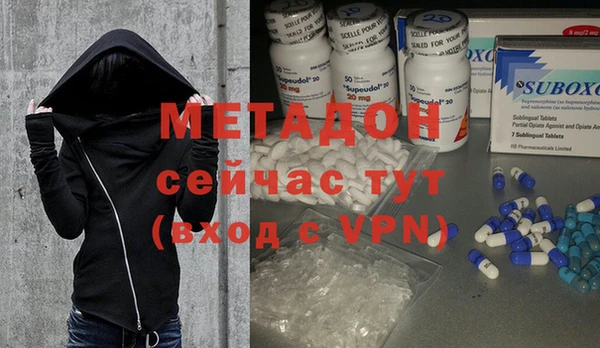 гашишное масло Абинск