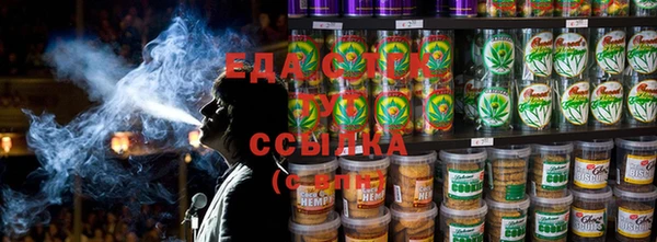 мескалин Абдулино
