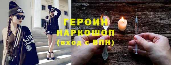 эйфоретик Абаза