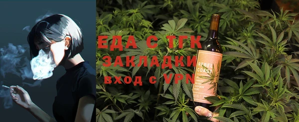 гашишное масло Абинск