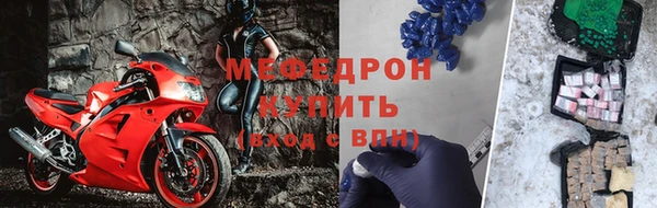 мескалин Абдулино