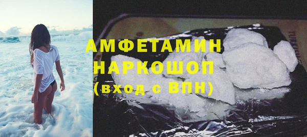 эйфоретик Абаза