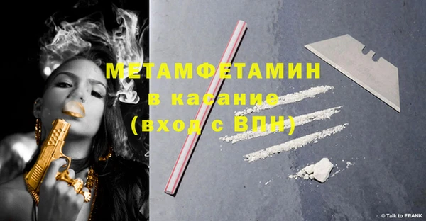 эйфоретик Абаза
