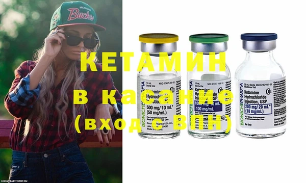 гашишное масло Абинск