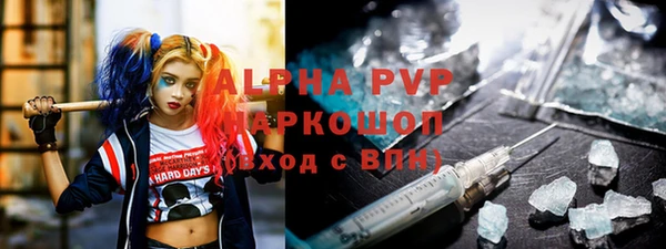 эйфоретик Абаза