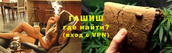 гашишное масло Алзамай