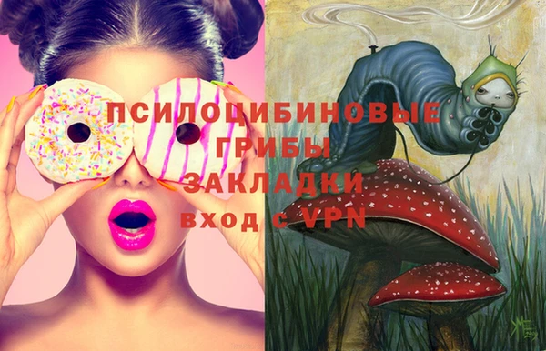 мескалин Абдулино