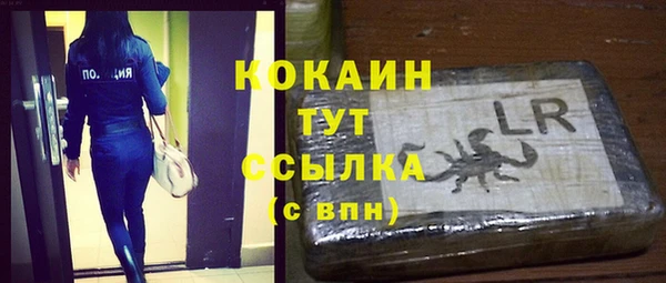гашишное масло Абинск