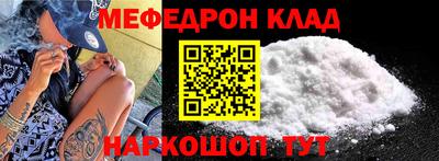 эйфоретик Гусь-Хрустальный
