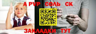 эйфоретик Гусь-Хрустальный