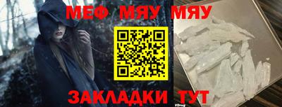 альфа пвп VHQ Камень-на-Оби
