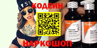 мефедрон Гусев