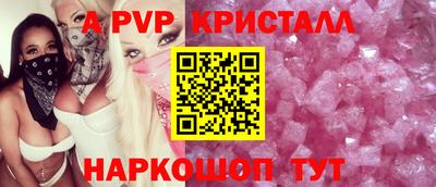 эйфоретик Гусь-Хрустальный
