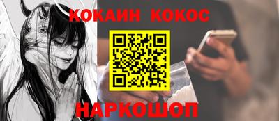 эйфоретик Гусь-Хрустальный