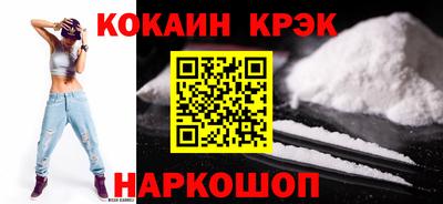 эйфоретик Гусь-Хрустальный