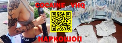 apvp Каменск-Шахтинский