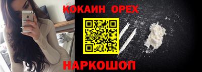 мефедрон Гусев
