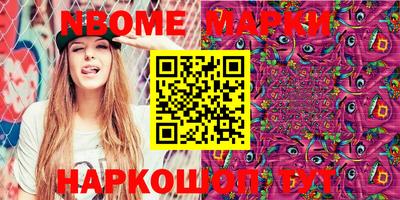 молекула духа Гусиноозёрск