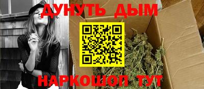 молекула духа Гусиноозёрск