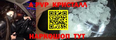 мефедрон Гусев