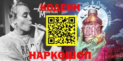 эйфоретик Гусь-Хрустальный