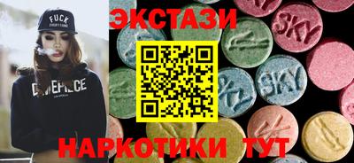 молекула духа Гусиноозёрск