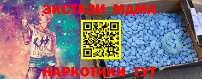 мефедрон Гусев