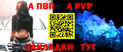 эйфоретик Гусь-Хрустальный