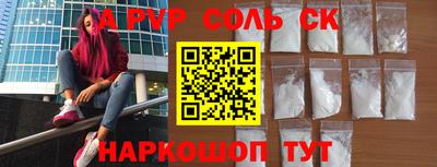 мефедрон Гусев